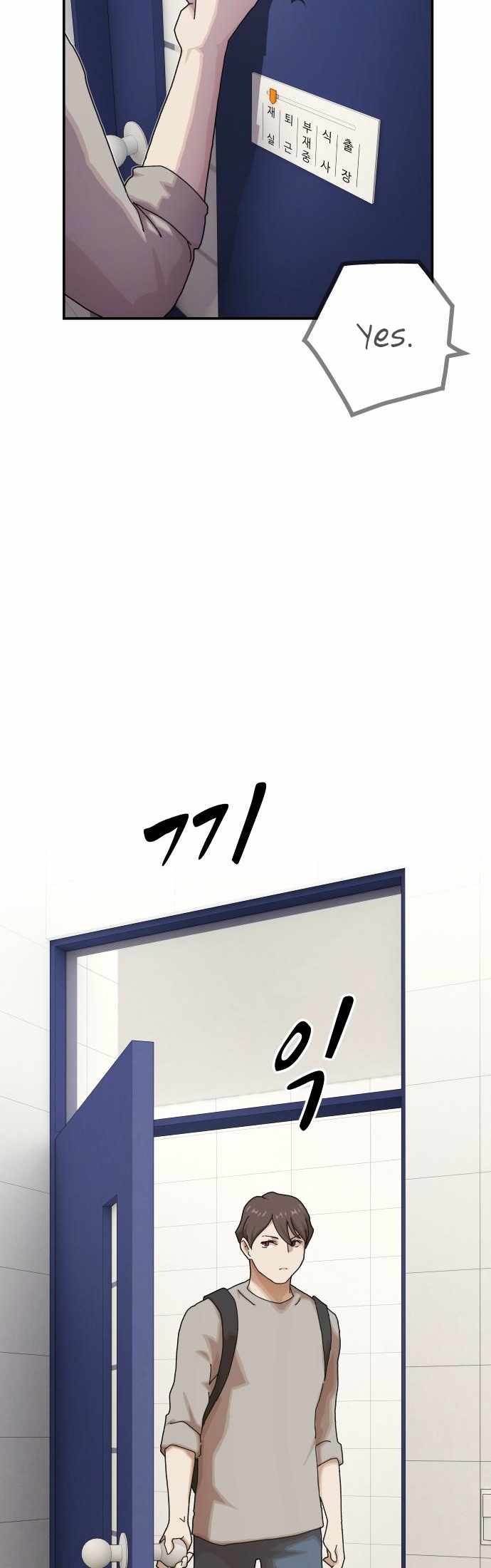 The Genius Who Sees Through the World Chapter 37 - Page 46 in English