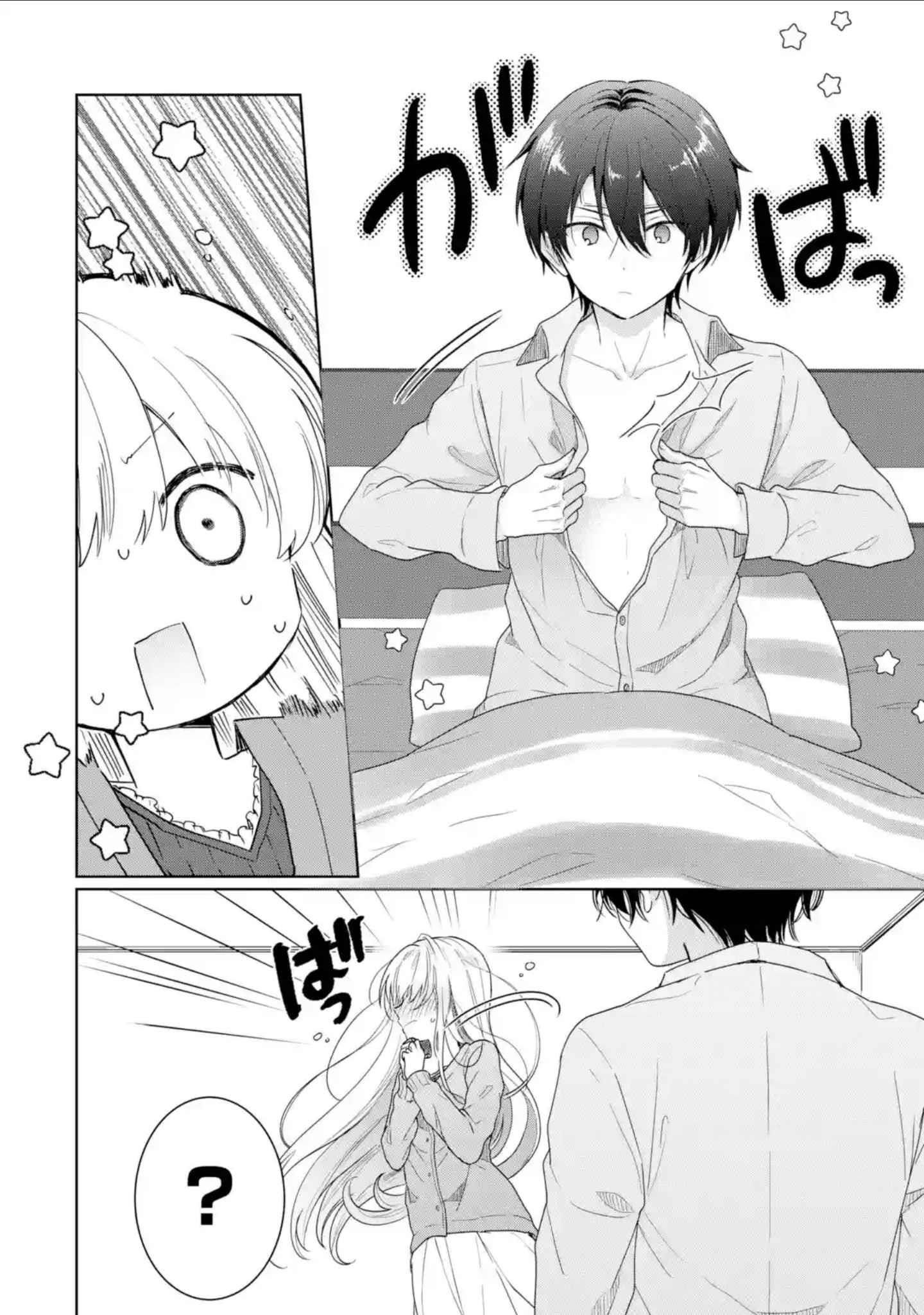 The Angel Next Door Spoils Me Rotten Chapter 1.3 - Page 8 in English