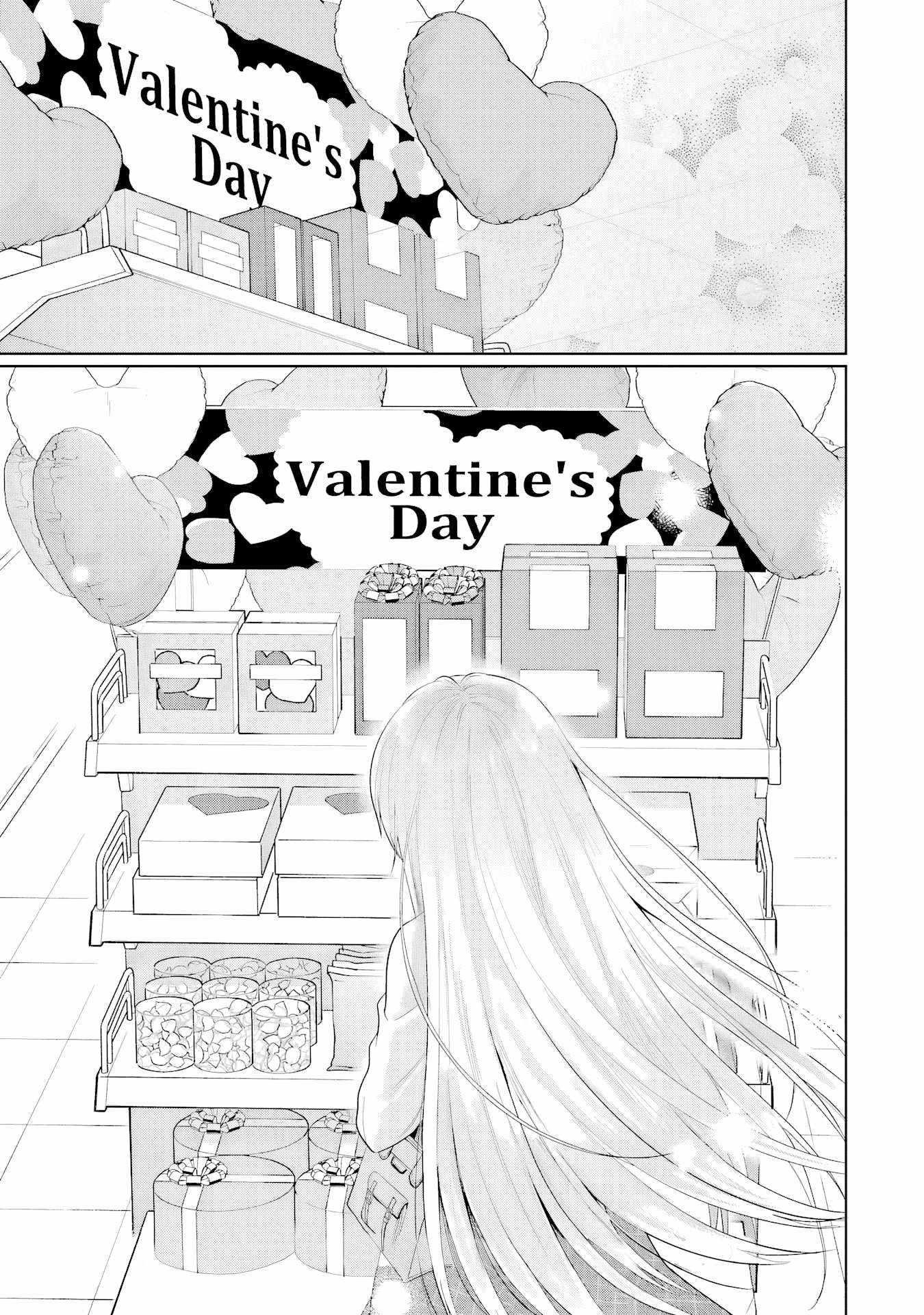 The Angel Next Door Spoils Me Rotten Chapter 17.4 - Page 10 in English