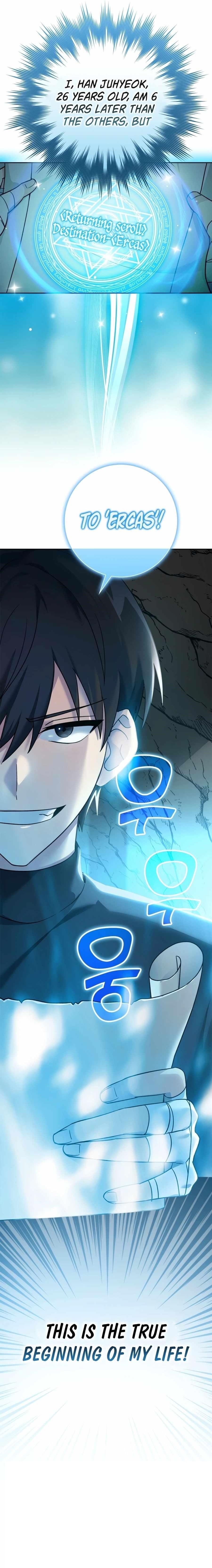 Max Level Player Chapter 1 - Page 25 in English
