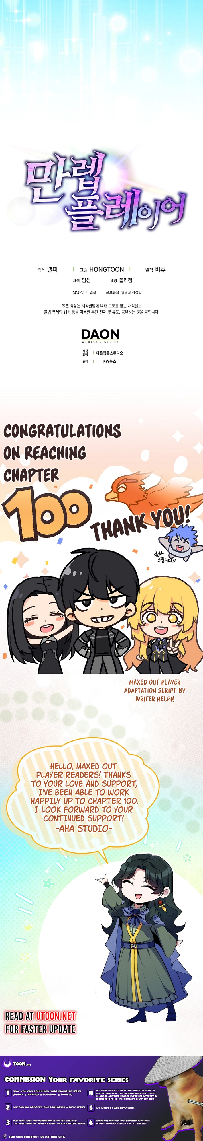 Max Level Player Chapter 100 - Page 11 in English