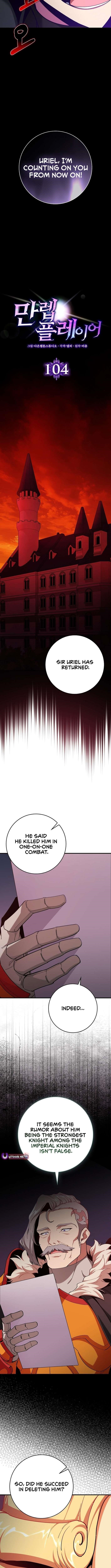 Max Level Player Chapter 104 - Page 11 in English