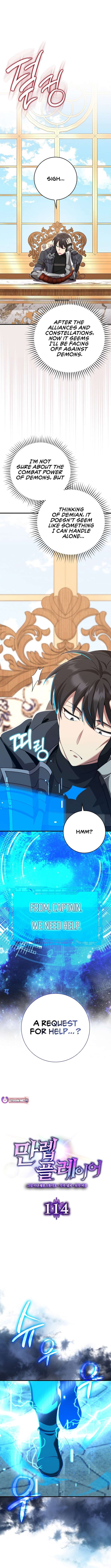 Max Level Player Chapter 114 - Page 6 in English