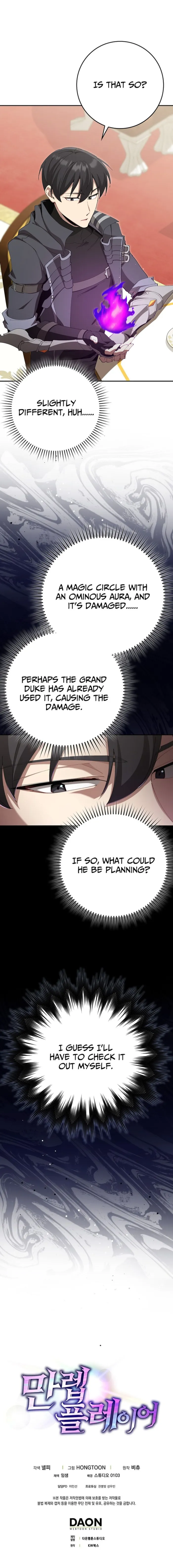Max Level Player Chapter 117 - Page 14 in English