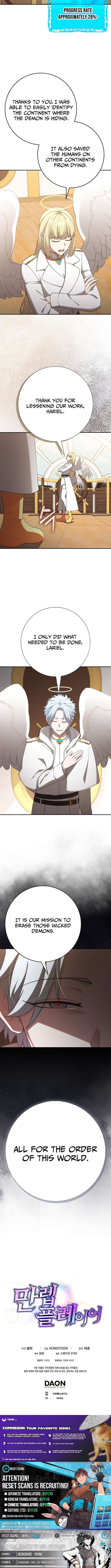 Max Level Player Chapter 118 - Page 13 in English