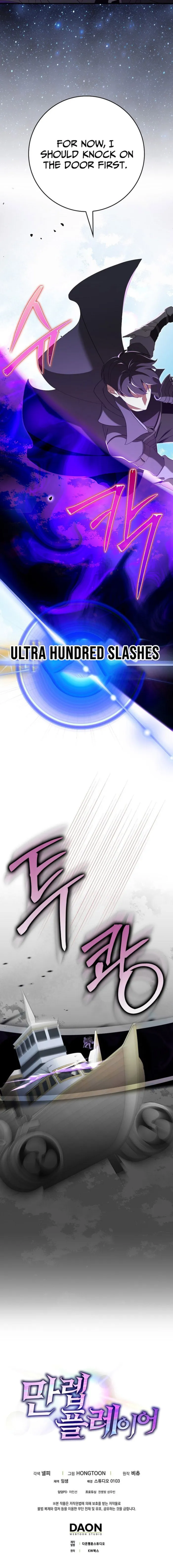 Max Level Player Chapter 120 - Page 15 in English