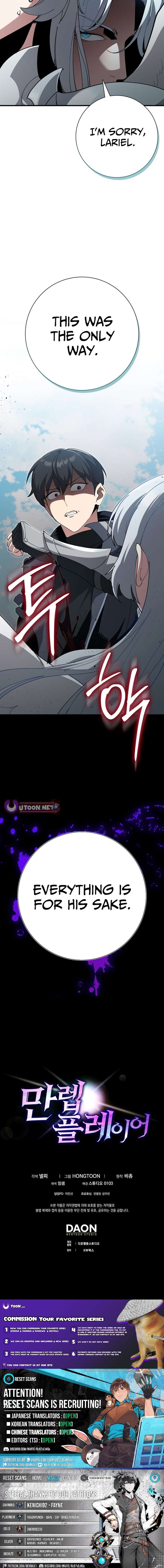 Max Level Player Chapter 122 - Page 17 in English