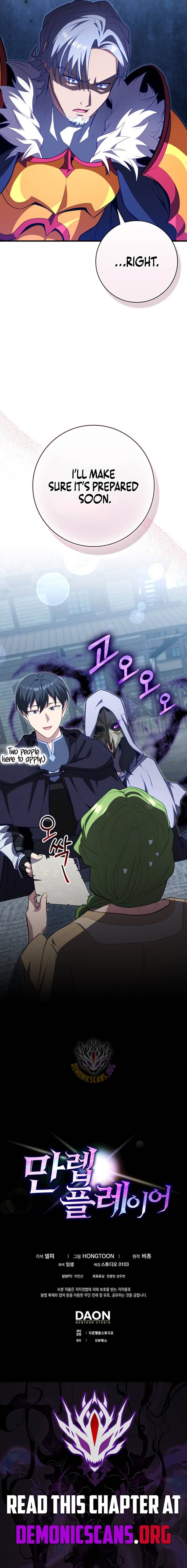 Max Level Player Chapter 138 - Page 15 in English