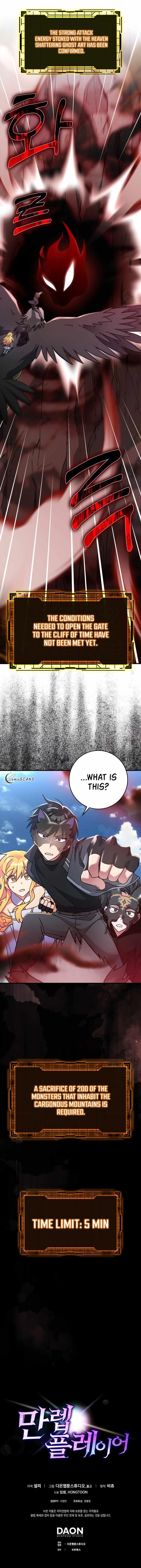 Max Level Player Chapter 20 - Page 19 in English