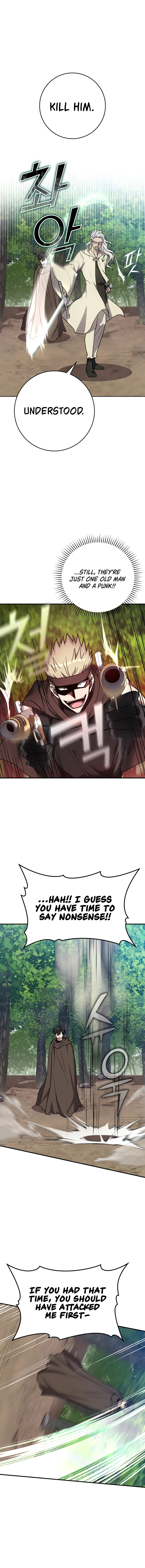 Max Level Player Chapter 3 - Page 13 in English