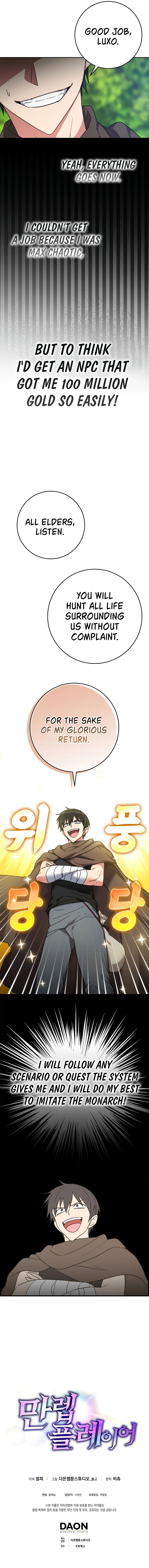 Max Level Player Chapter 3 - Page 16 in English
