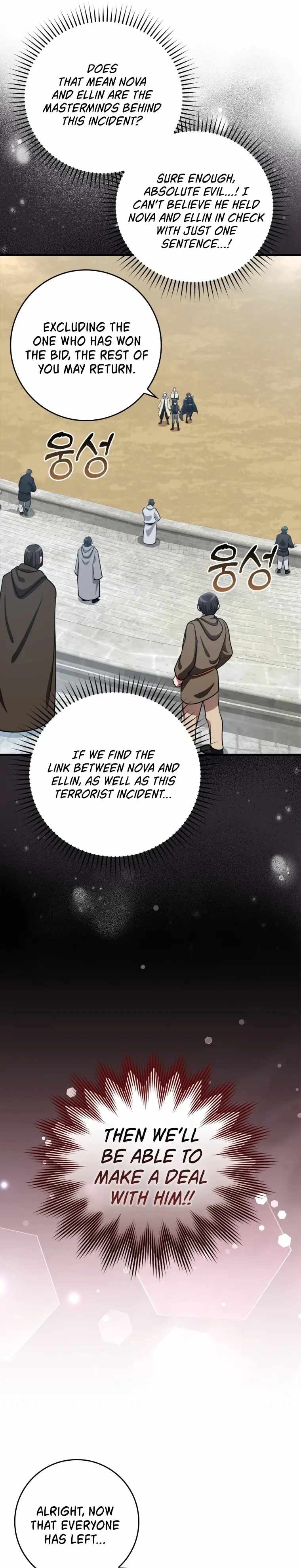 Max Level Player Chapter 31 - Page 12 in English