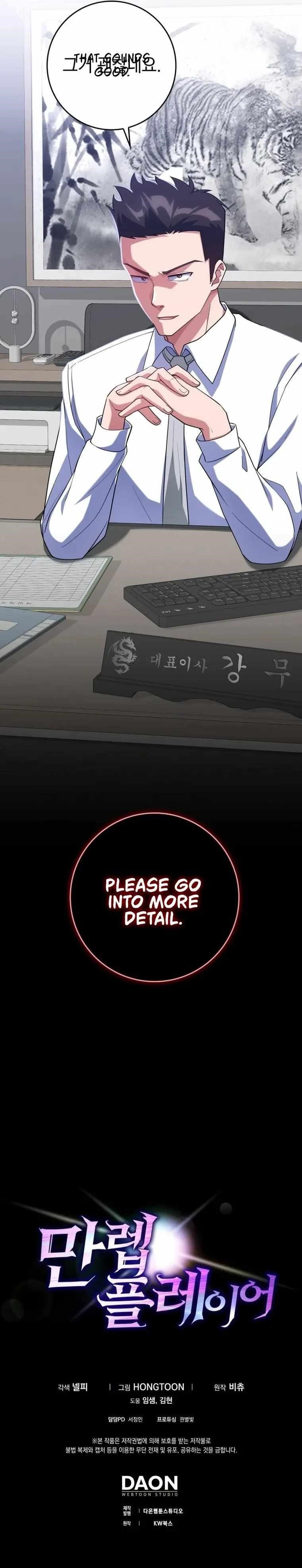Max Level Player Chapter 37 - Page 34 in English