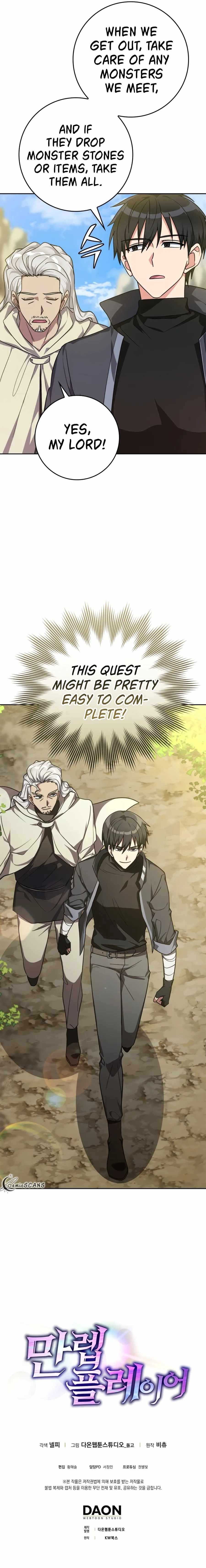 Max Level Player Chapter 5 - Page 25 in English
