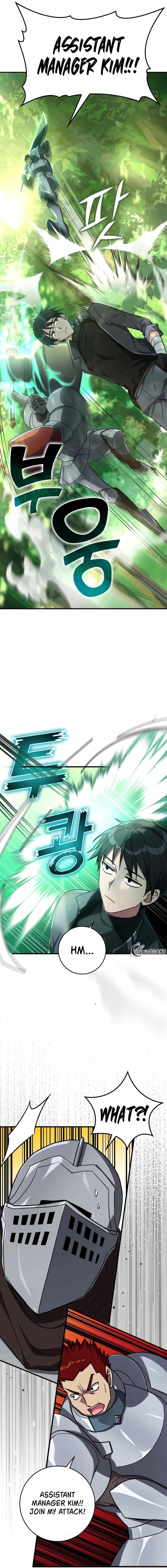 Max Level Player Chapter 5 - Page 5 in English