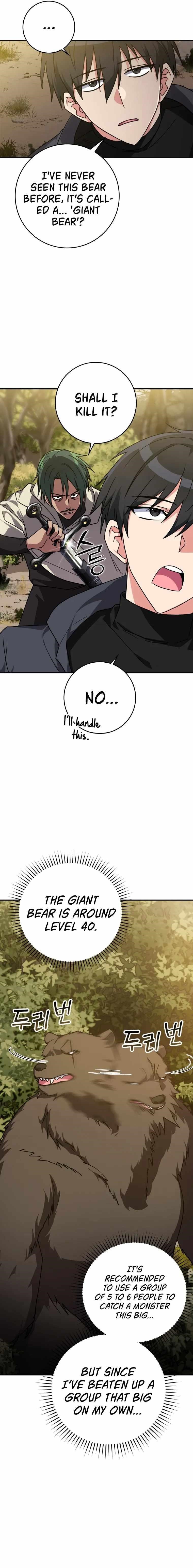 Max Level Player Chapter 6 - Page 17 in English
