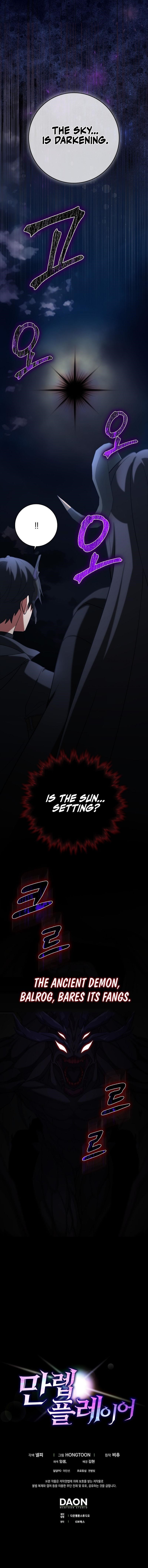 Max Level Player Chapter 60 - Page 11 in English