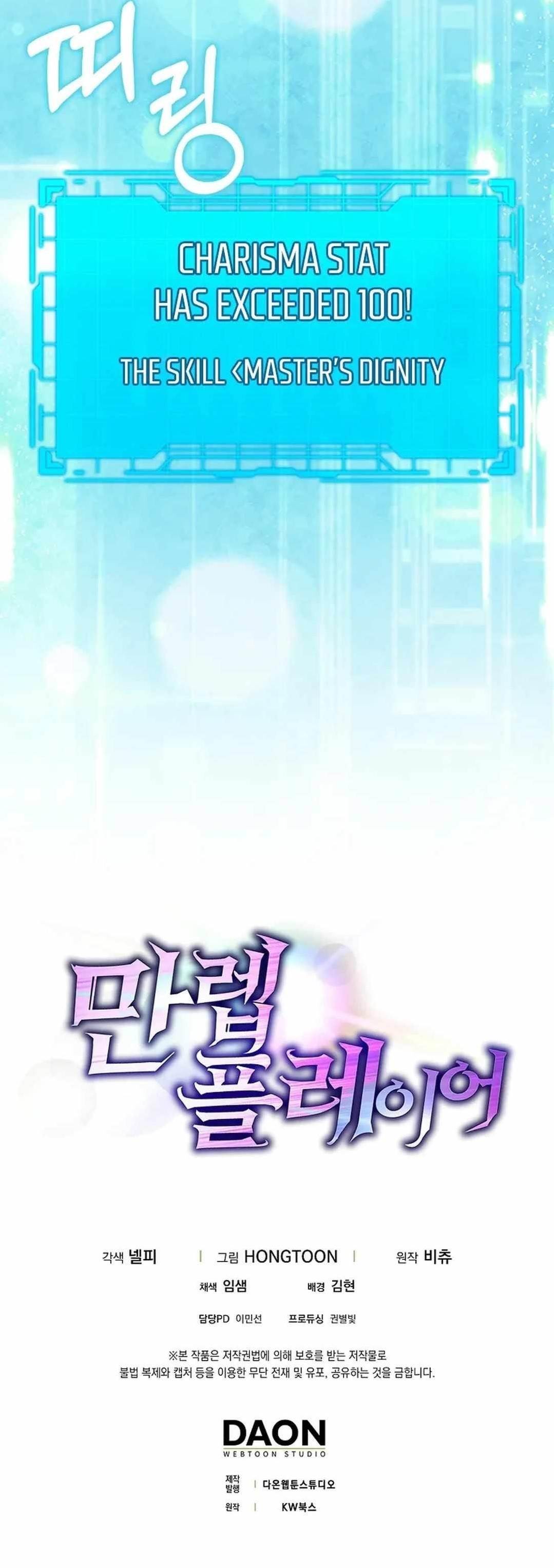 Max Level Player Chapter 68 - Page 23 in English