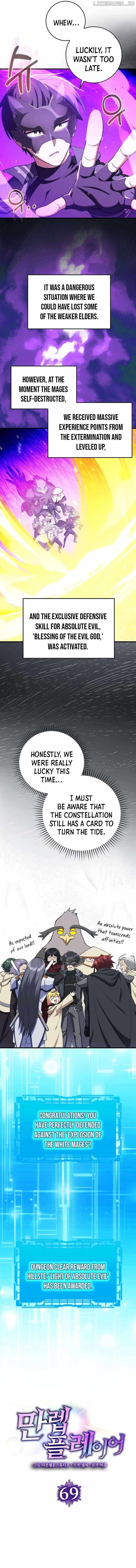 Max Level Player Chapter 69 - Page 12 in English