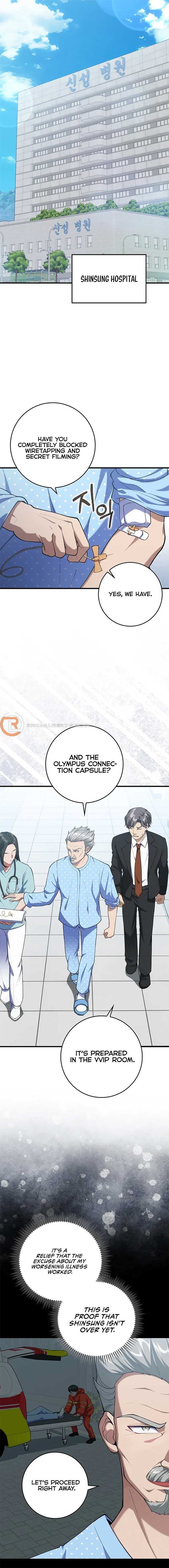 Max Level Player Chapter 75 - Page 6 in English