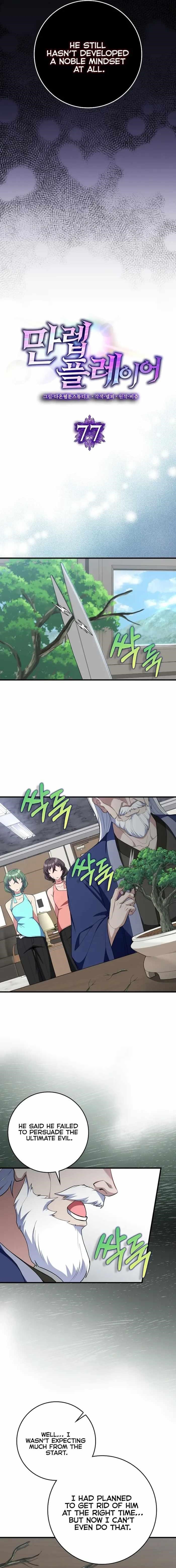 Max Level Player Chapter 77 - Page 8 in English