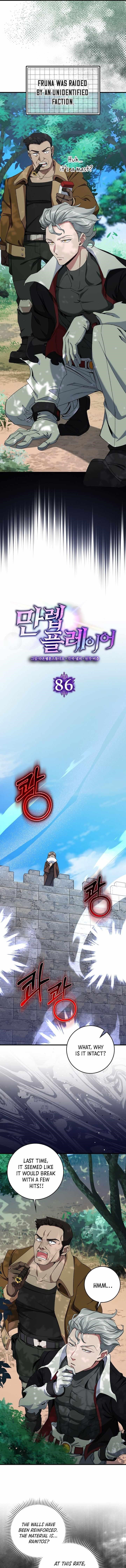 Max Level Player Chapter 86 - Page 6 in English