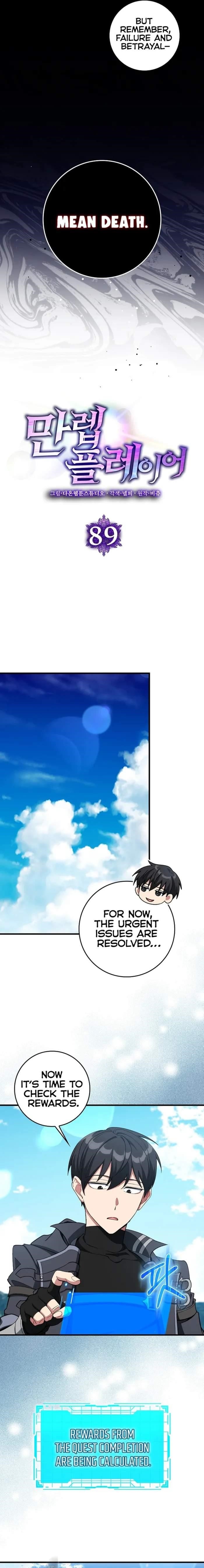 Max Level Player Chapter 89 - Page 8 in English