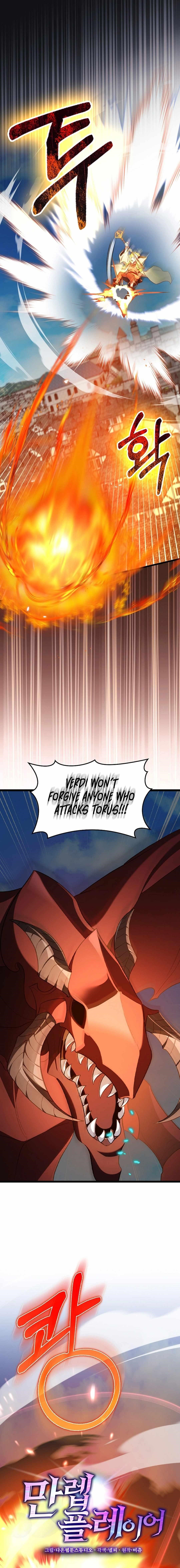 Max Level Player Chapter 90 - Page 12 in English