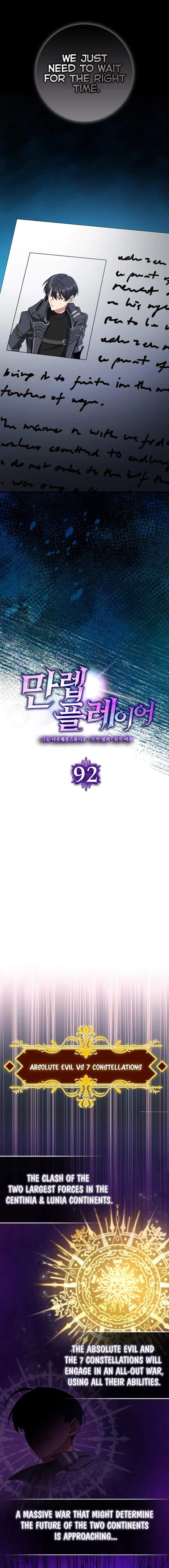 Max Level Player Chapter 92 - Page 8 in English