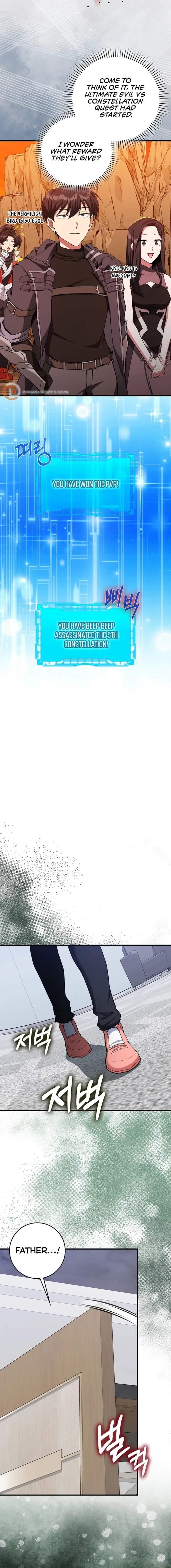 Max Level Player Chapter 93 - Page 19 in English