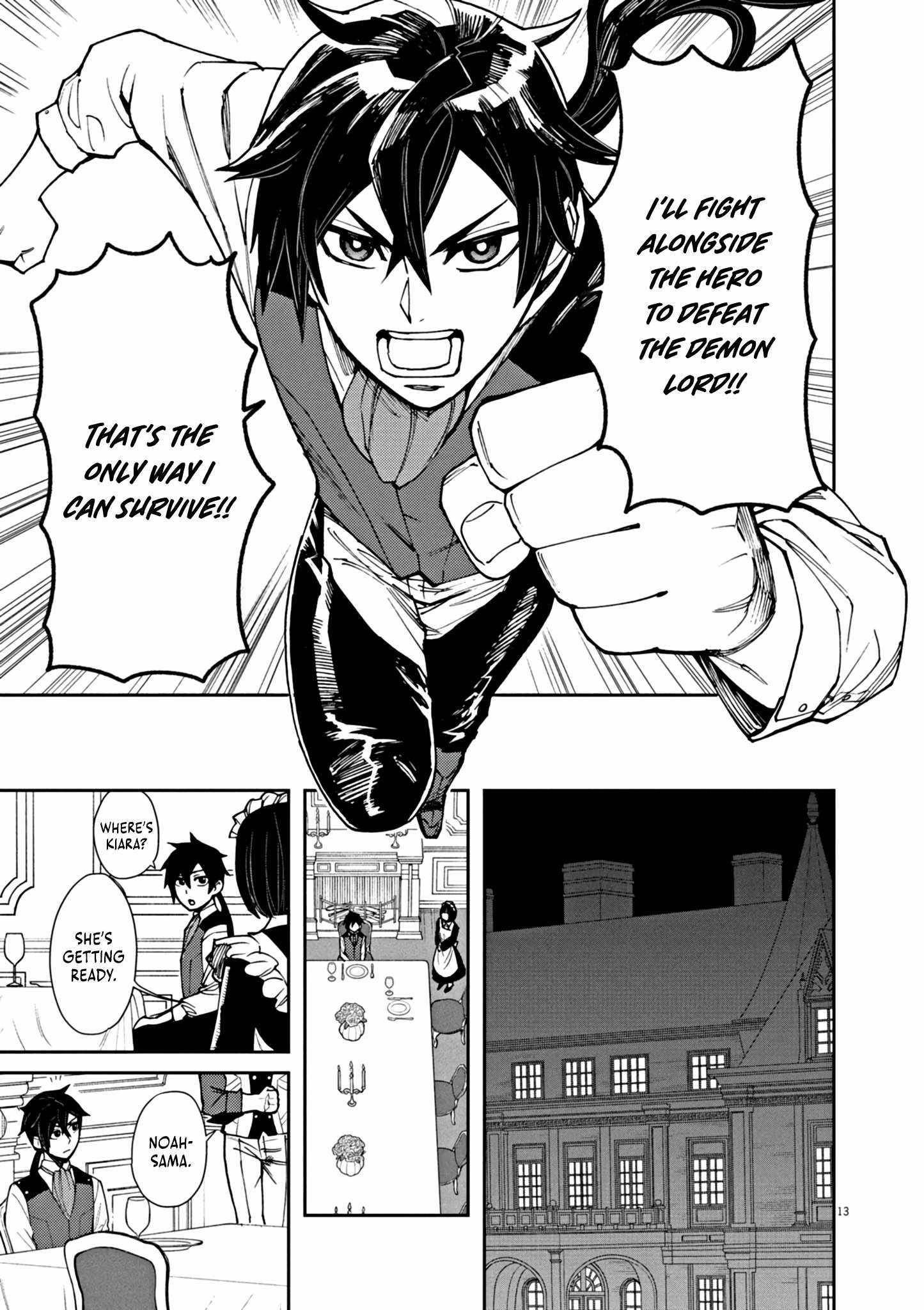 I Was Reincarnated as an Evil Noble in a Game and Became Unparalleled With My Overpowered Muscles Chapter 1 - Page 18 in English