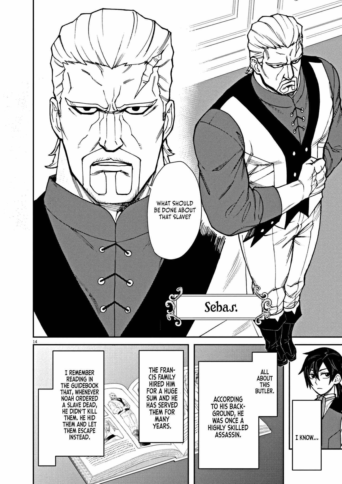 I Was Reincarnated as an Evil Noble in a Game and Became Unparalleled With My Overpowered Muscles Chapter 1 - Page 19 in English