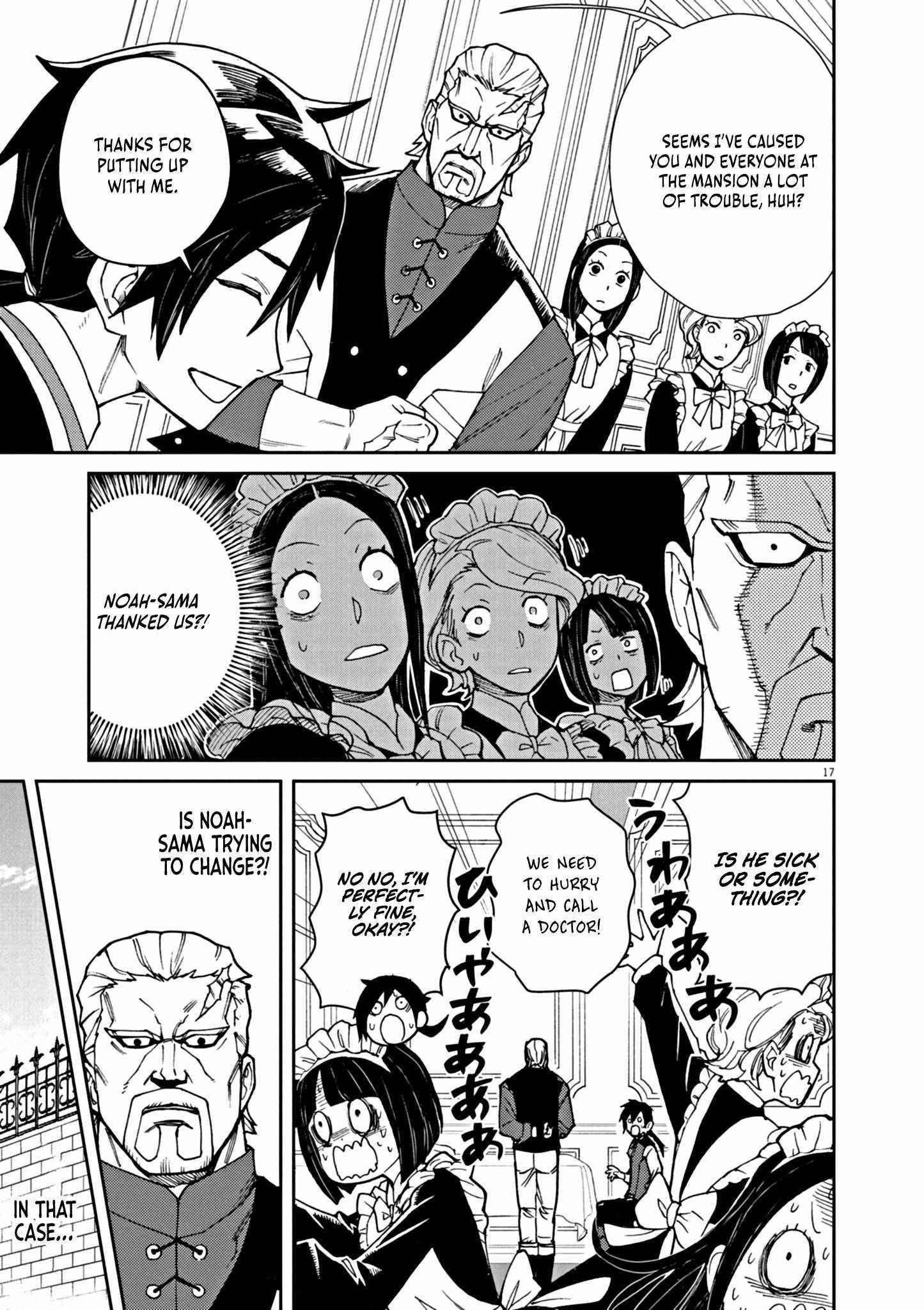 I Was Reincarnated as an Evil Noble in a Game and Became Unparalleled With My Overpowered Muscles Chapter 1 - Page 22 in English