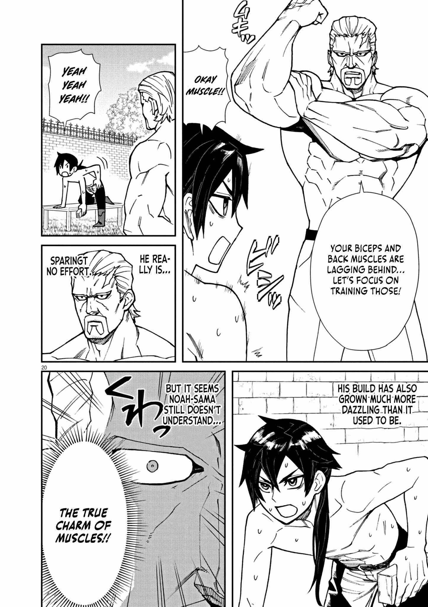 I Was Reincarnated as an Evil Noble in a Game and Became Unparalleled With My Overpowered Muscles Chapter 1 - Page 25 in English