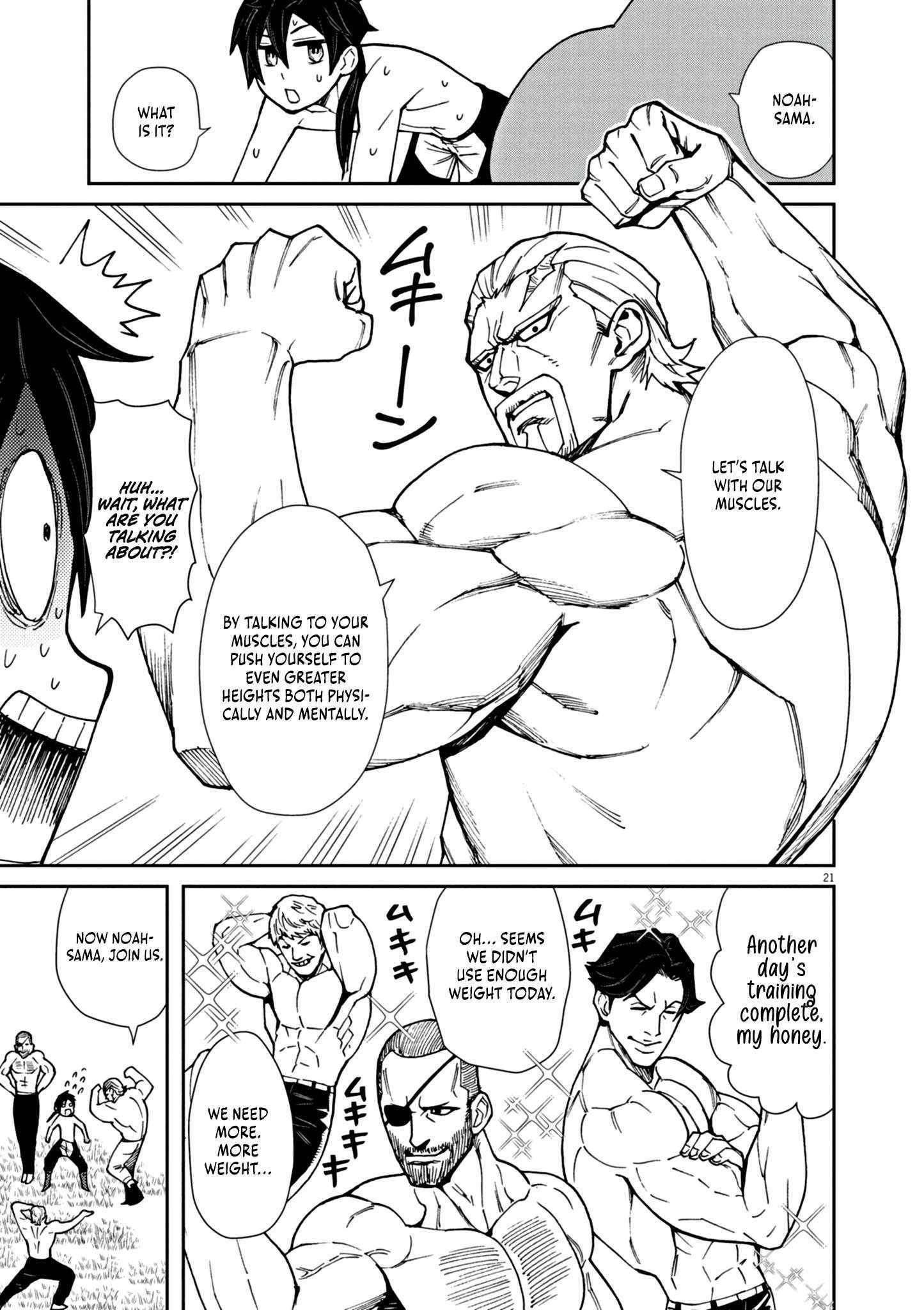I Was Reincarnated as an Evil Noble in a Game and Became Unparalleled With My Overpowered Muscles Chapter 1 - Page 26 in English