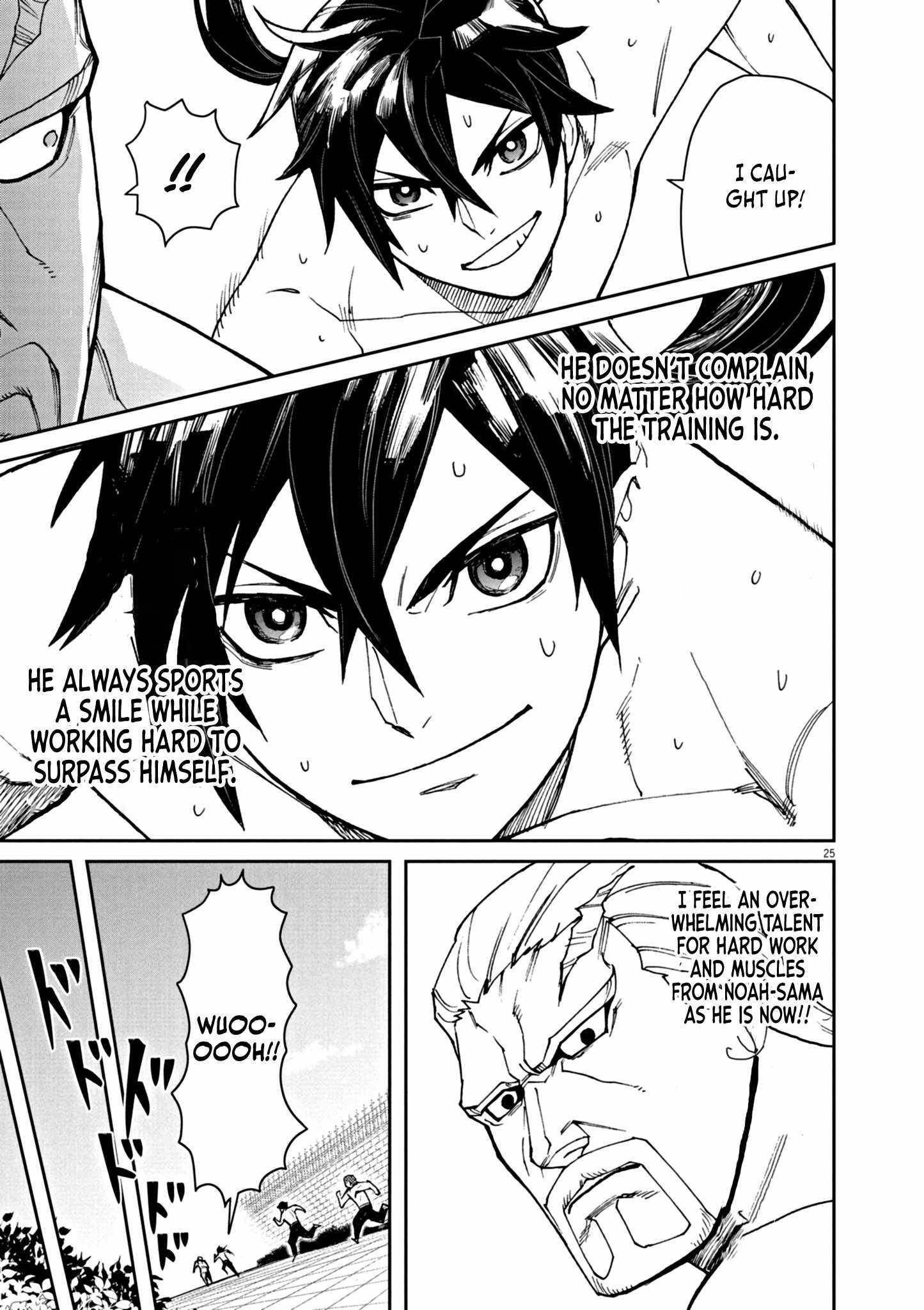 I Was Reincarnated as an Evil Noble in a Game and Became Unparalleled With My Overpowered Muscles Chapter 1 - Page 30 in English