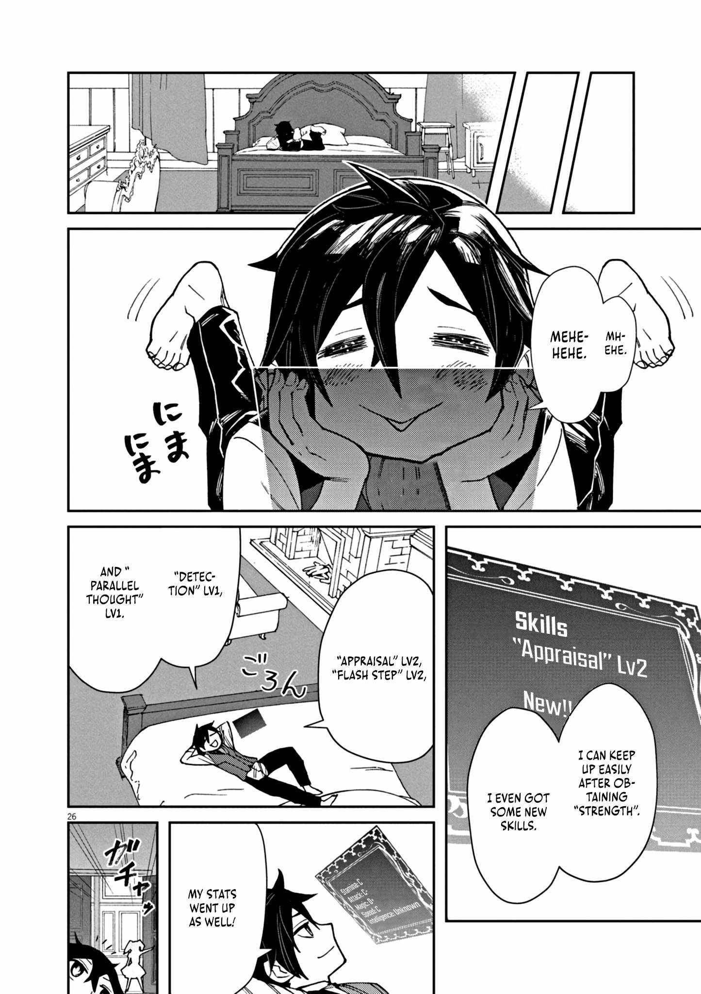 I Was Reincarnated as an Evil Noble in a Game and Became Unparalleled With My Overpowered Muscles Chapter 1 - Page 31 in English
