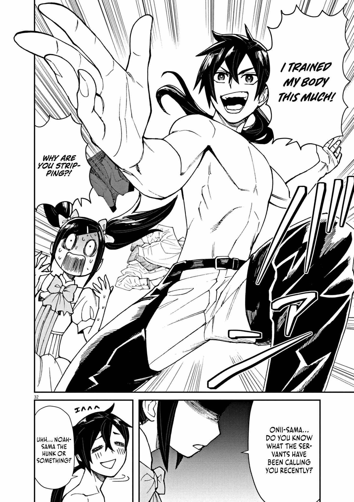 I Was Reincarnated as an Evil Noble in a Game and Became Unparalleled With My Overpowered Muscles Chapter 1 - Page 37 in English