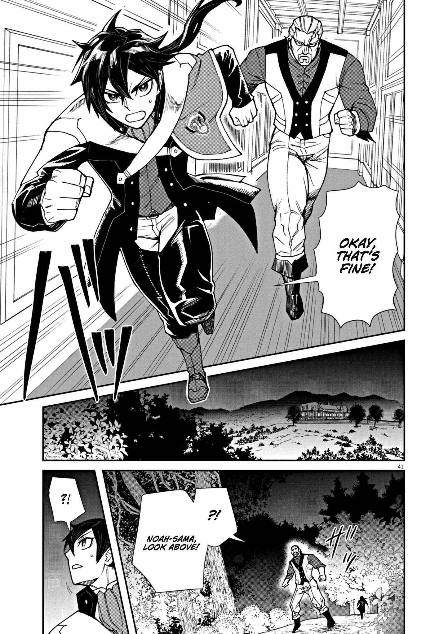 I Was Reincarnated as an Evil Noble in a Game and Became Unparalleled With My Overpowered Muscles Chapter 1 - Page 46 in English