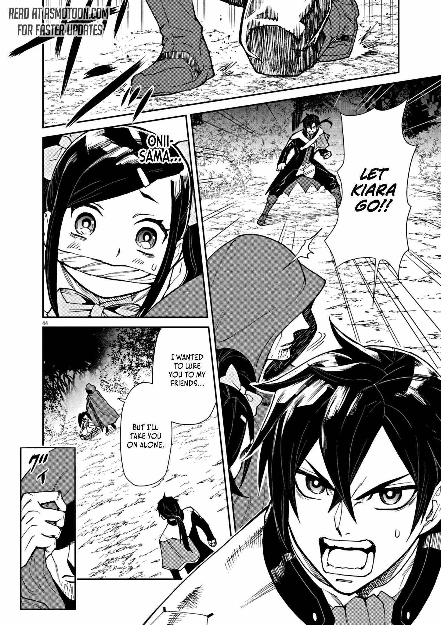 I Was Reincarnated as an Evil Noble in a Game and Became Unparalleled With My Overpowered Muscles Chapter 1 - Page 49 in English
