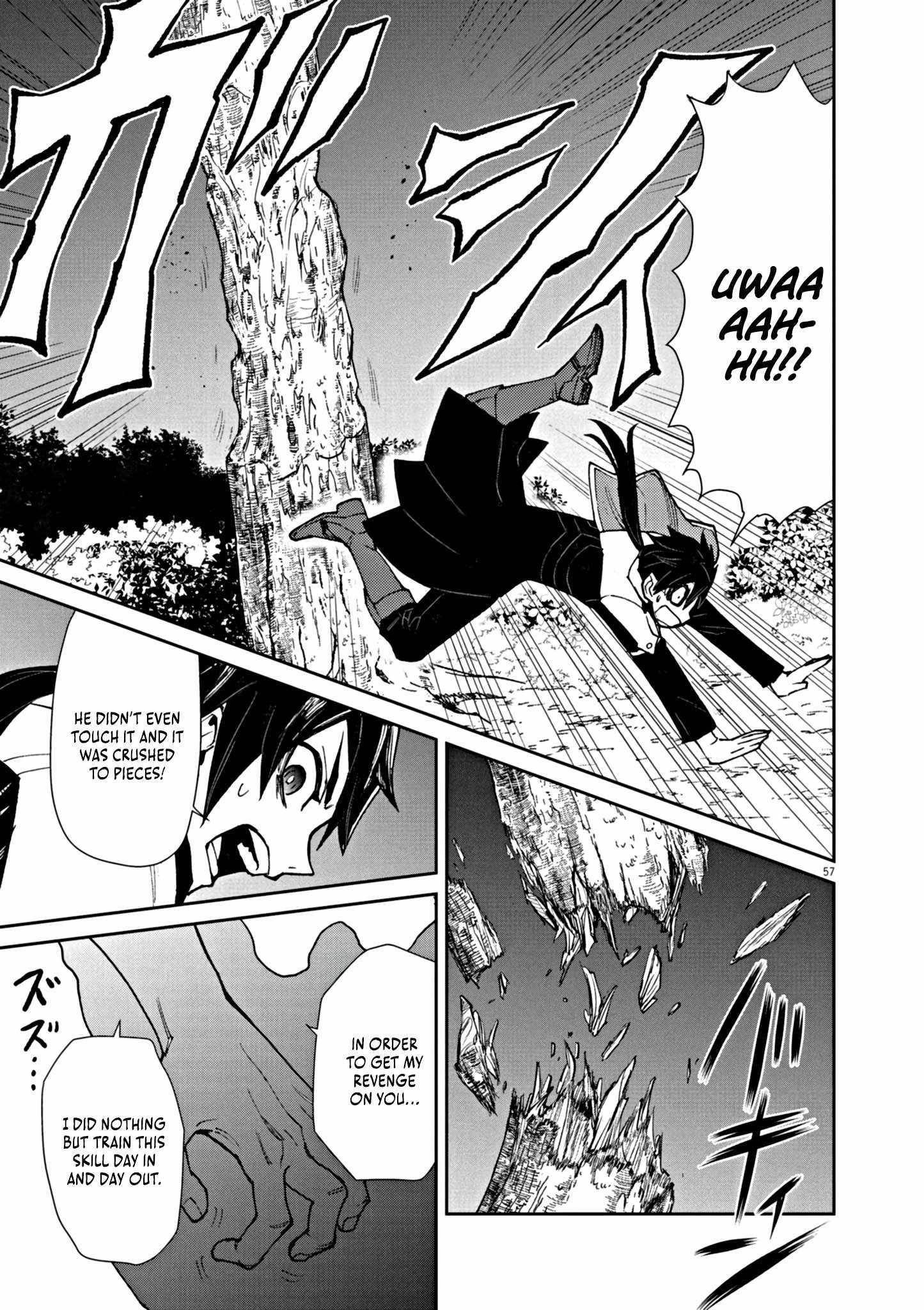 I Was Reincarnated as an Evil Noble in a Game and Became Unparalleled With My Overpowered Muscles Chapter 1 - Page 62 in English