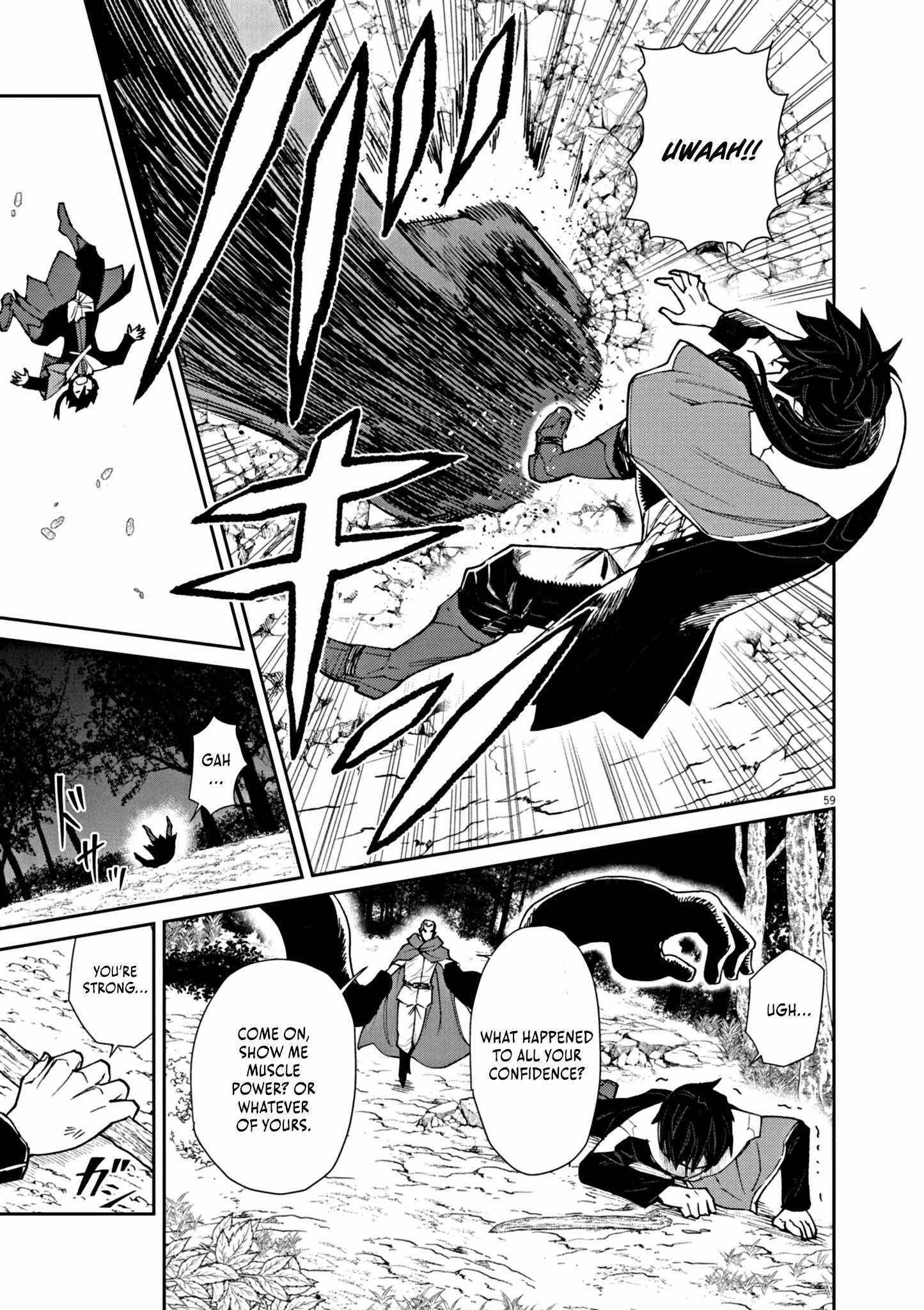 I Was Reincarnated as an Evil Noble in a Game and Became Unparalleled With My Overpowered Muscles Chapter 1 - Page 64 in English