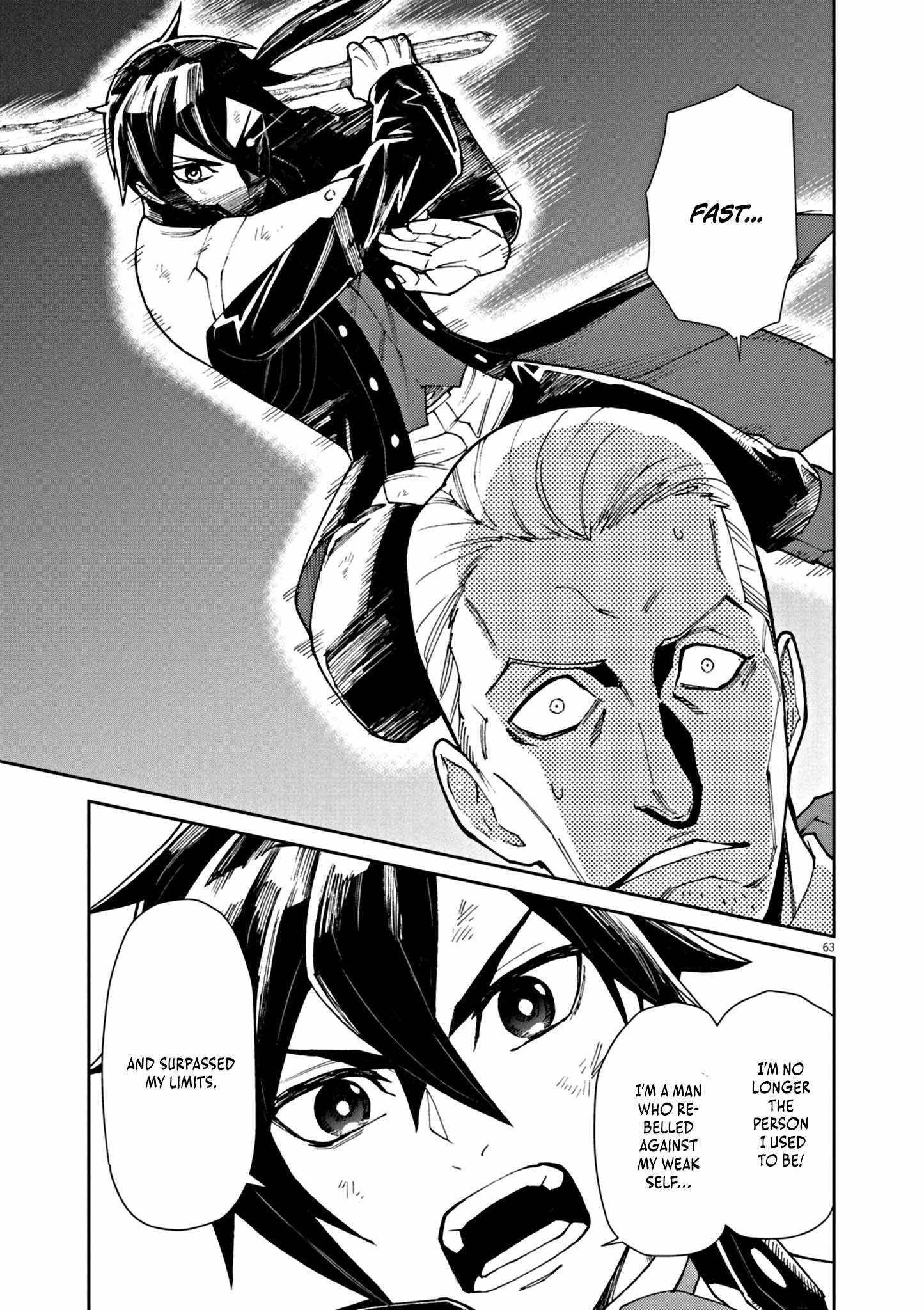 I Was Reincarnated as an Evil Noble in a Game and Became Unparalleled With My Overpowered Muscles Chapter 1 - Page 68 in English