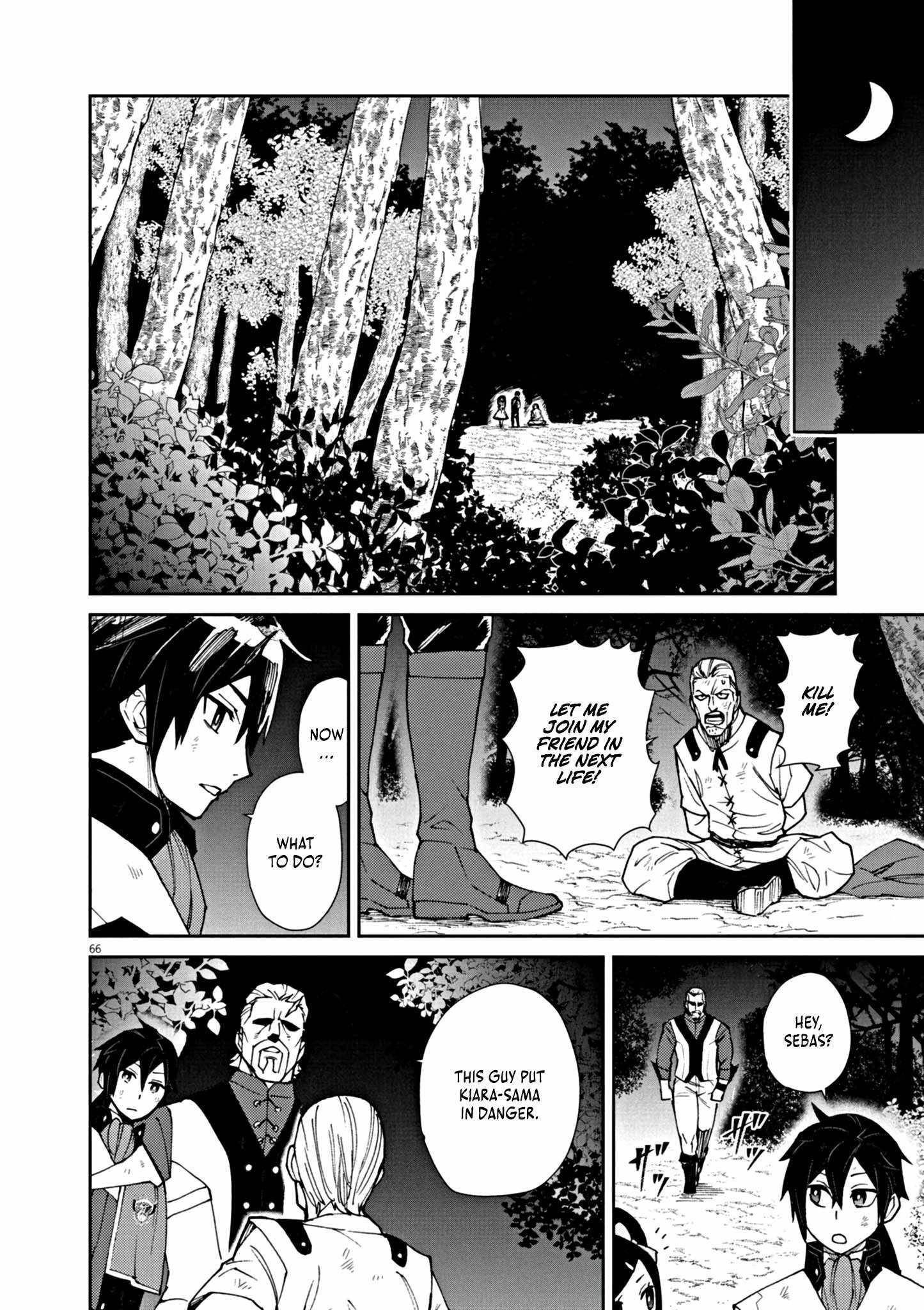 I Was Reincarnated as an Evil Noble in a Game and Became Unparalleled With My Overpowered Muscles Chapter 1 - Page 71 in English