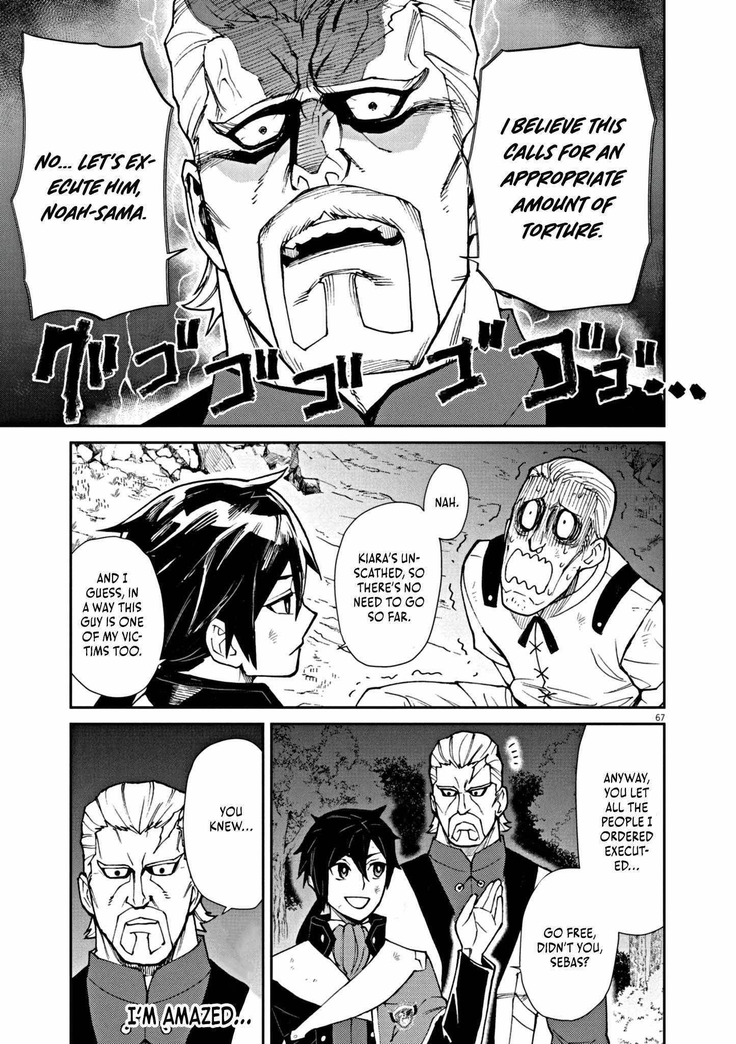 I Was Reincarnated as an Evil Noble in a Game and Became Unparalleled With My Overpowered Muscles Chapter 1 - Page 72 in English