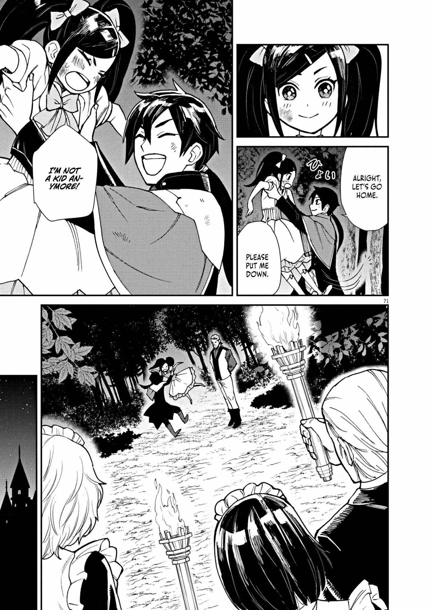 I Was Reincarnated as an Evil Noble in a Game and Became Unparalleled With My Overpowered Muscles Chapter 1 - Page 76 in English