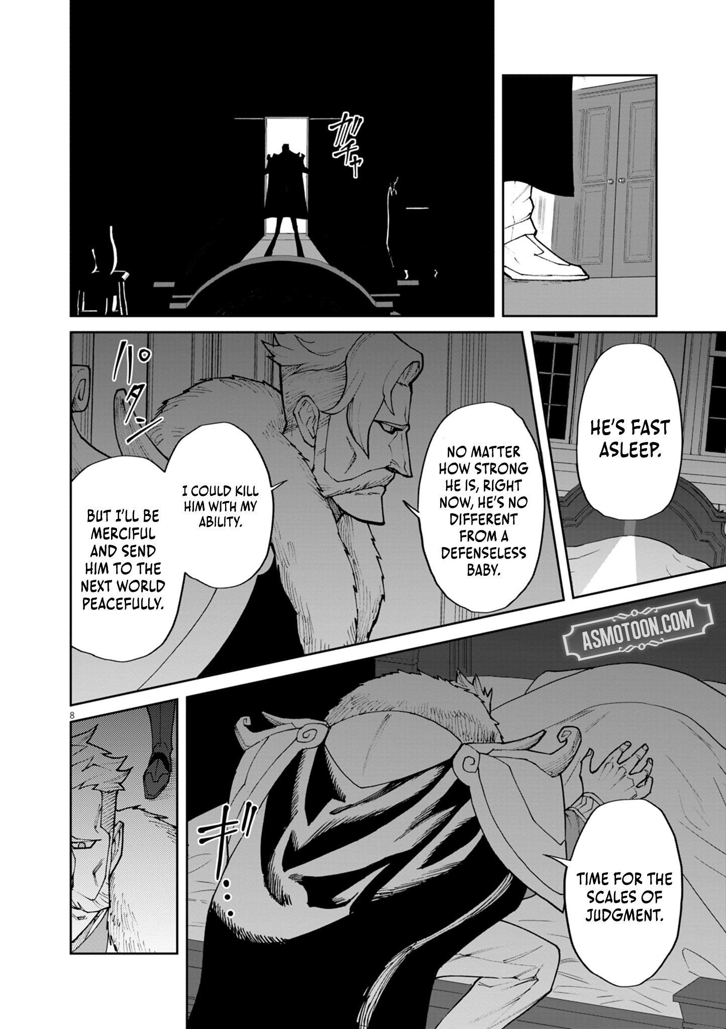 I Was Reincarnated as an Evil Noble in a Game and Became Unparalleled With My Overpowered Muscles Chapter 10 - Page 9 in English