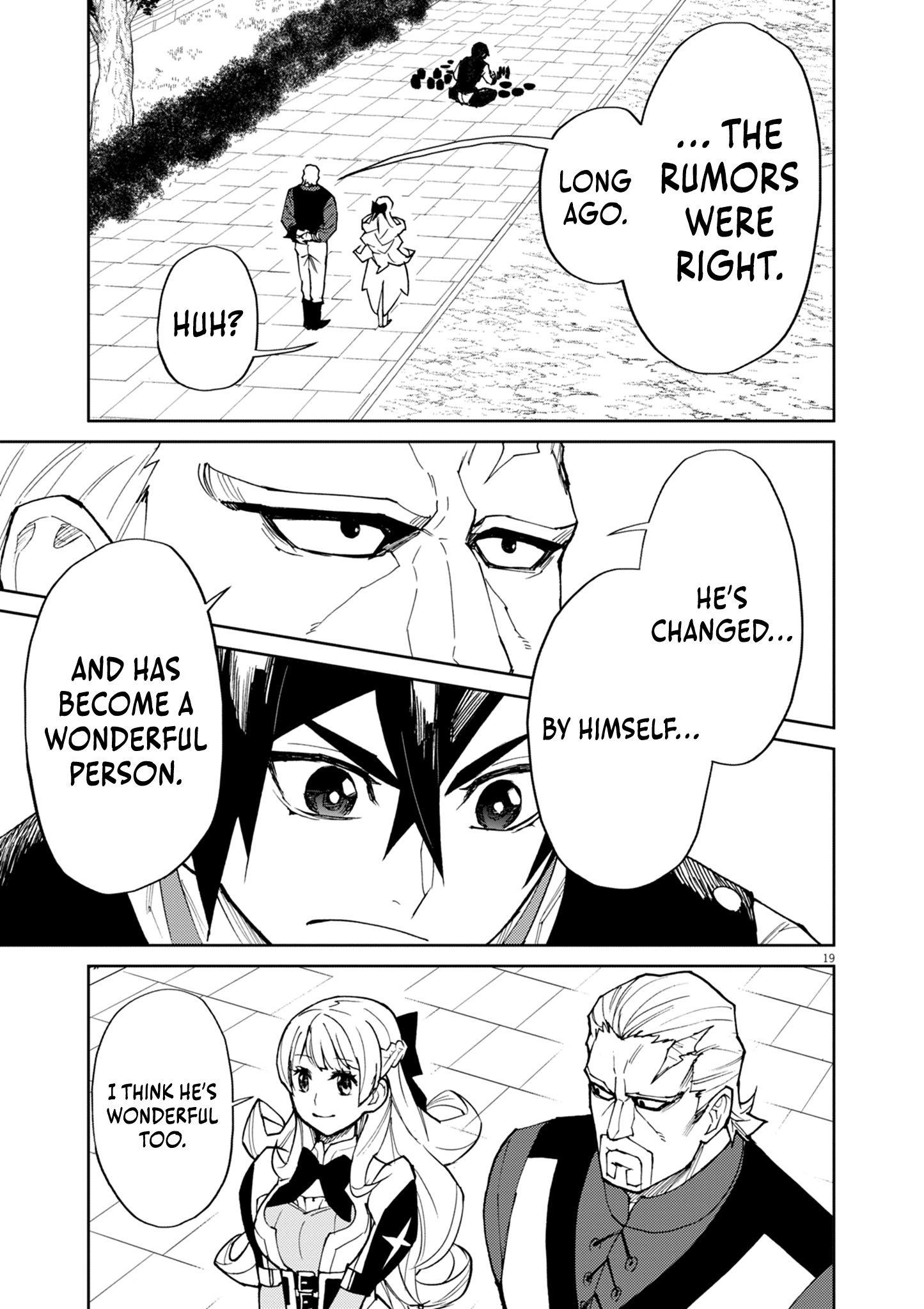 I Was Reincarnated as an Evil Noble in a Game and Became Unparalleled With My Overpowered Muscles Chapter 13 - Page 19 in English