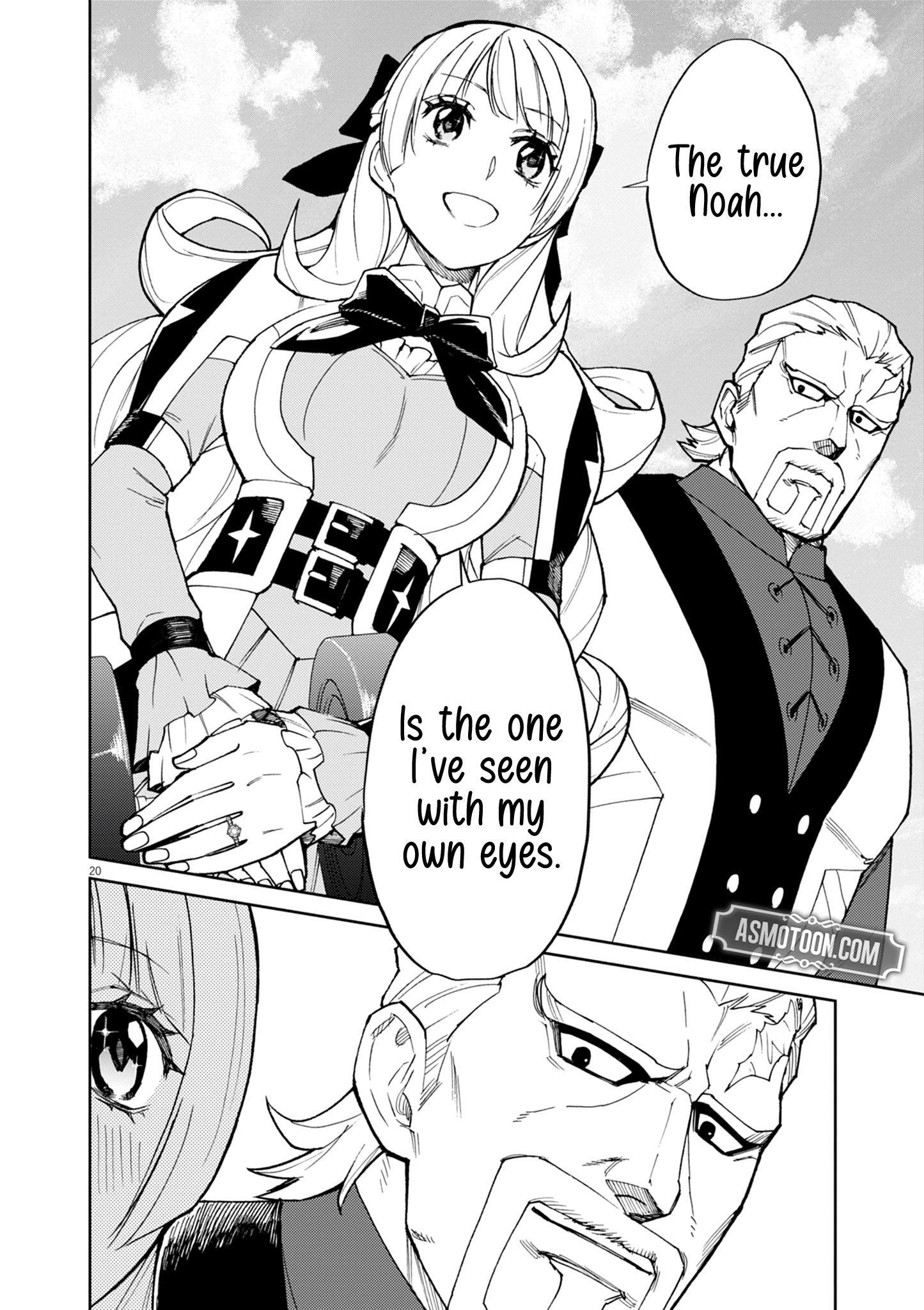 I Was Reincarnated as an Evil Noble in a Game and Became Unparalleled With My Overpowered Muscles Chapter 13 - Page 20 in English