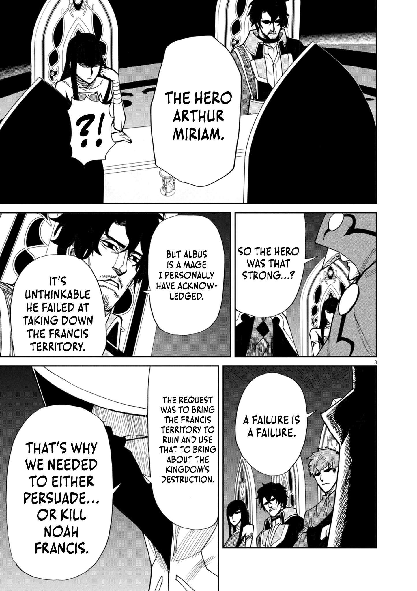 I Was Reincarnated as an Evil Noble in a Game and Became Unparalleled With My Overpowered Muscles Chapter 15 - Page 3 in English